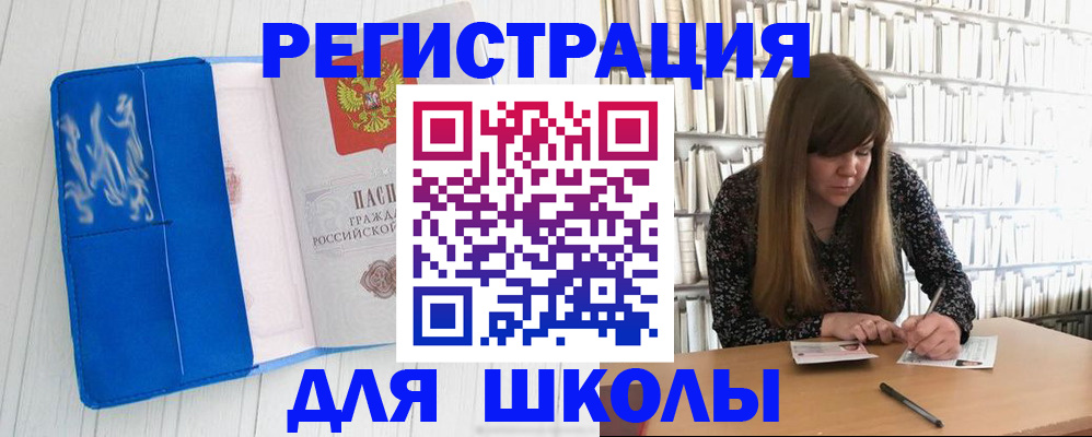 найти адрес прописки в Аргуне